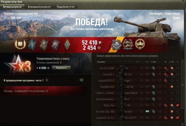 Wargaming 60
