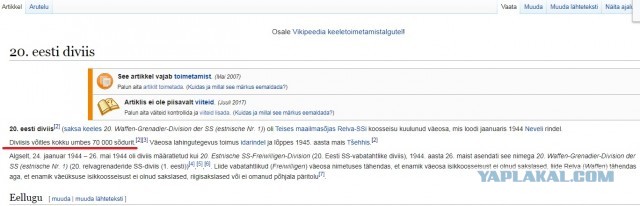 Случай, когда немецкие военнопленные пожалели, что сдались западным союзникам