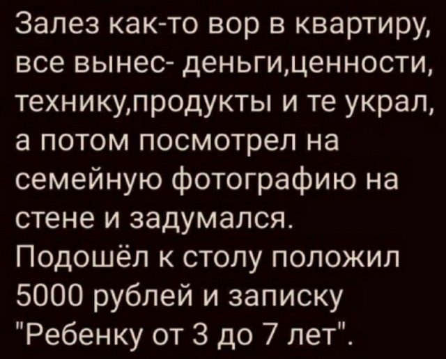 О выплатах от государства на детей до 7 лет