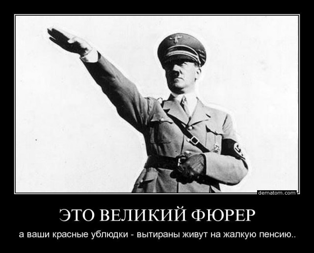 Немного истории