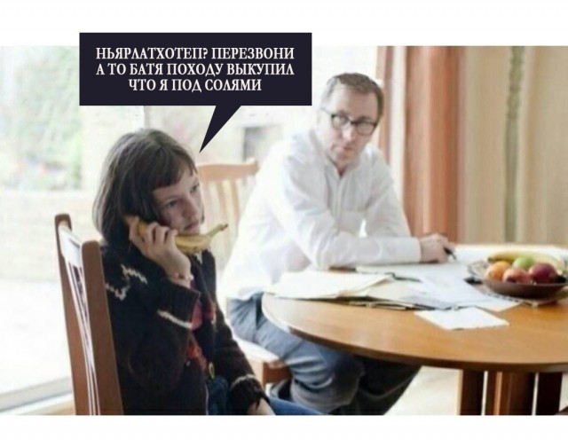 Картинки и мемы для настроения 003