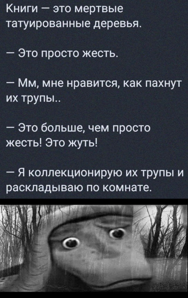 Бредзона 09.02.21