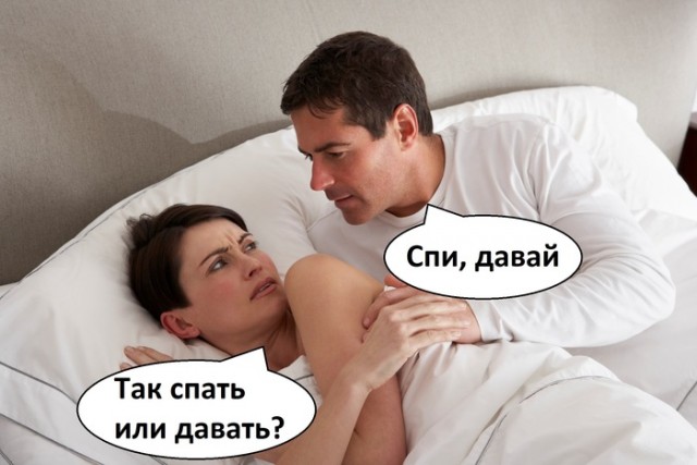 Мемы про секас
