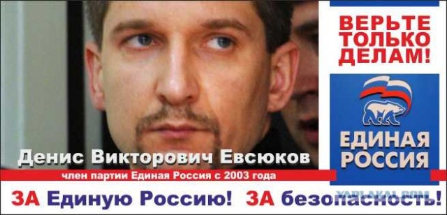 Они зомбируют население!