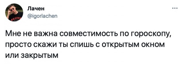 Картинки и мемы для настроения 002