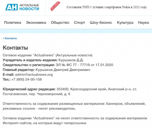 Китай заявил о готовности выступить против США в связке с Россией.