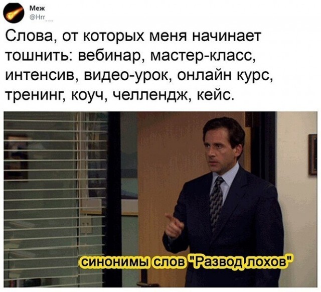 Картинки и мемы для настроения 30.03.2021