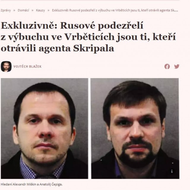 Петров и Баширов посмотрели на очередной шпиль?