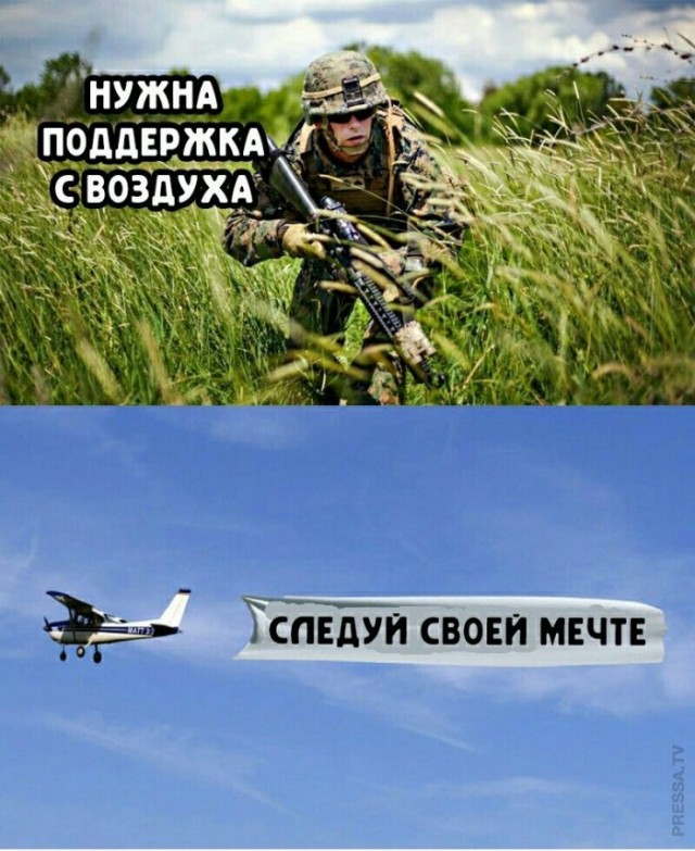 Картинки и мемы для настроения 27.04.2021