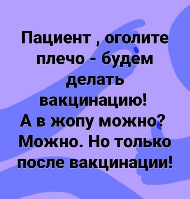 Бредзона 29.04.21