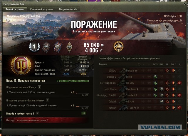 Wargaming 60