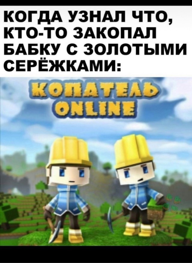 Аморальная деградация