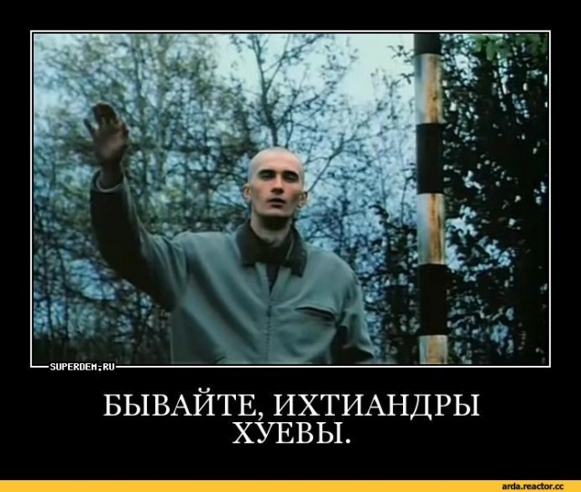 Милый дом