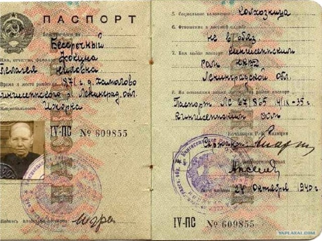 СССР vs РФ