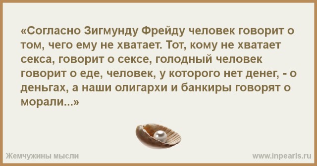 Мясников сравнил антипрививочников с геями