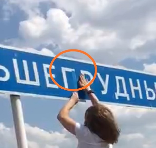 Как быстро и недорого сделать население всего поселка счасливее
