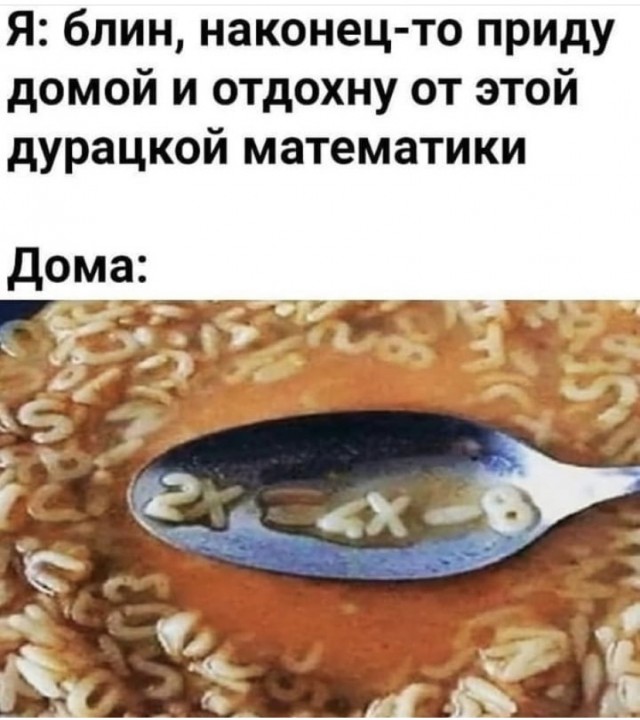 Картинки и мемы для настроения 24.08.2021