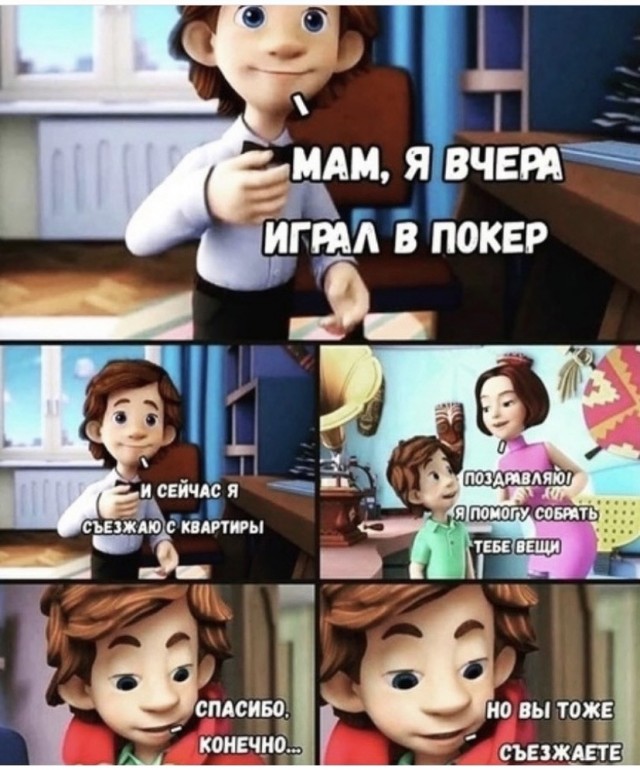 Так себе картинки 28.08.21