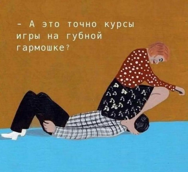 Картинки и мемы для настроения 09.06.2021