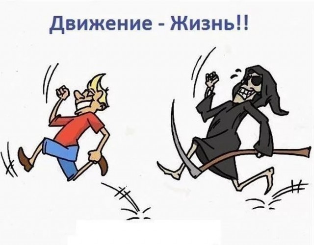 Драка