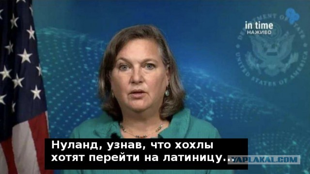 Украине следует избавиться от кириллицы и перейти на латиницу, заявляет секретарь СНБО Украины