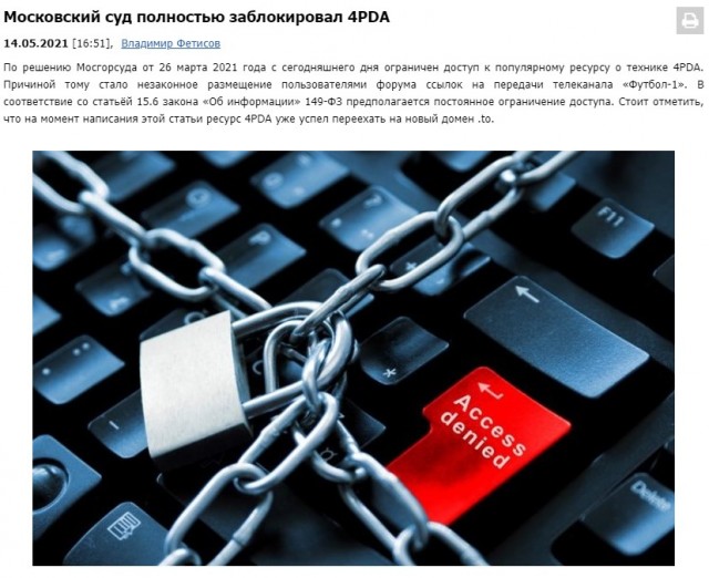 В московский офис Google пришли судебные приставы. Но нашли там только одну сотрудницу, которая сделала вид, что никакого "Гугла" тут нет