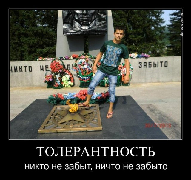 В городе Губаха Пермского края "гость города" устроил фотосессию на памятных плитах с именами погибших в ВОВ