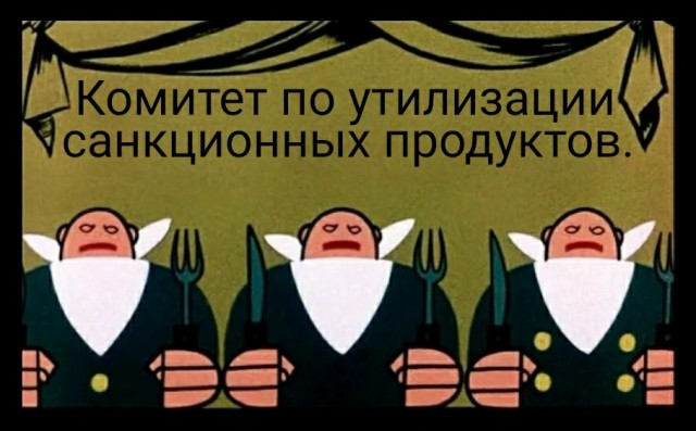 Игорь Чайка вошёл в комитет по утилизации санкционных продуктов