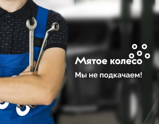 Брендинг на грани