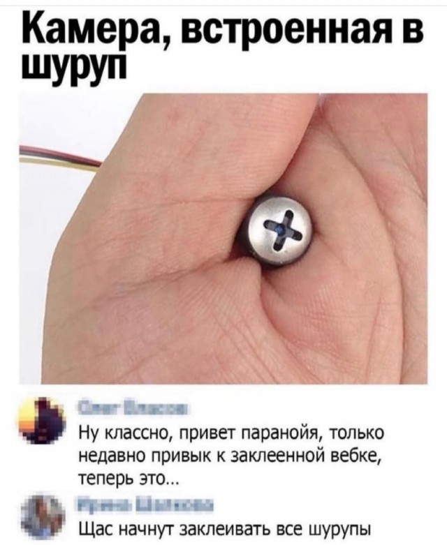 Картинки и мемы, всем прекрасных выходных