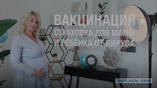 Прививайтесь говорили они