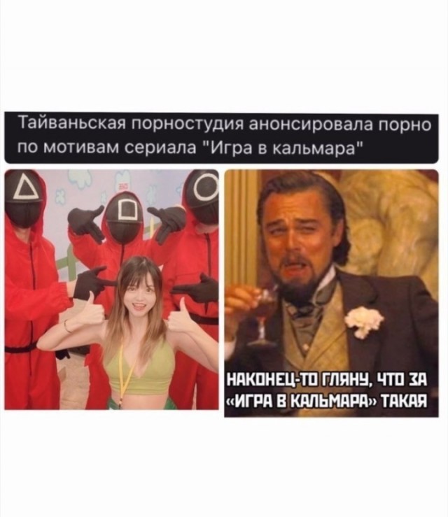 Пятница. И немного слегка пошлых картинок с надписями и без 16+ (29.10)