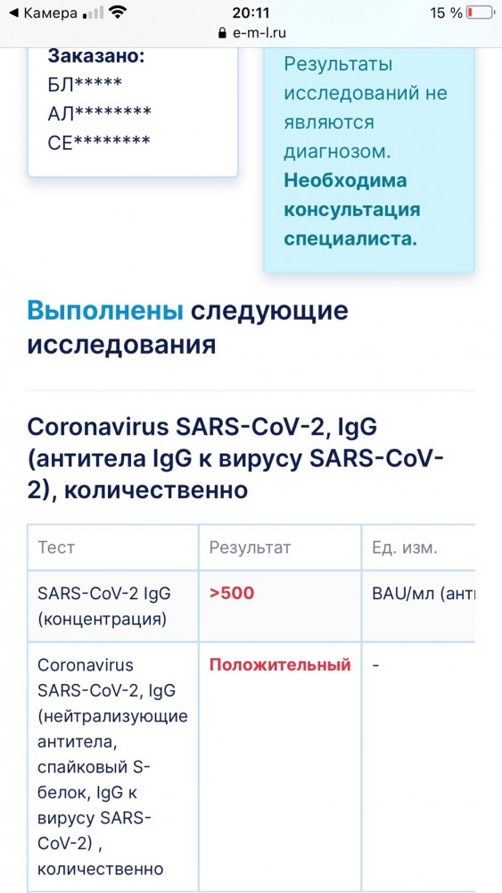 Гинцбург назвал граждан, с которых можно снять COVID-ограничения 