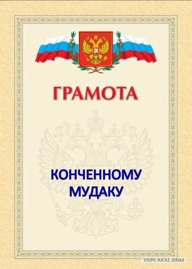Вот о чём вообще думают некоторые?