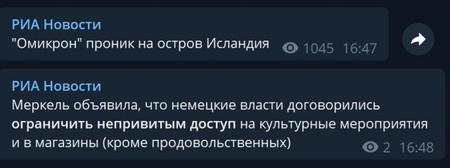 Пандемия. Коронавирус. Россия и мир. Последняя информация. Часть 27