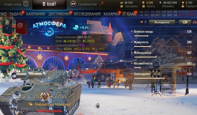 Wargaming 61