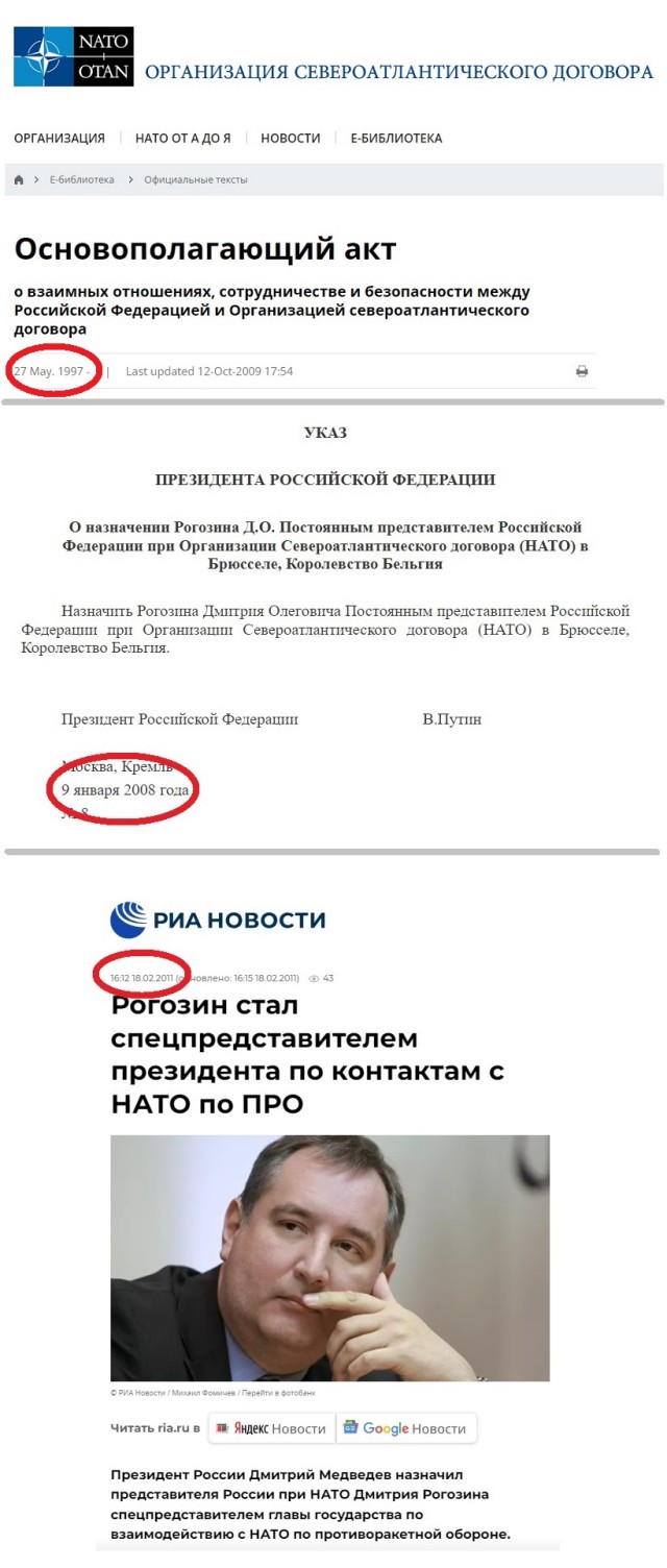 Путин заявил, что США проигнорировали принципиальные предложения России