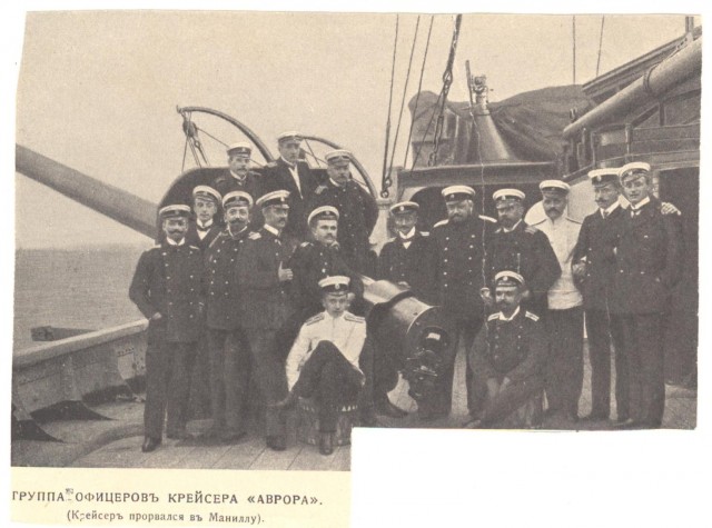 Крейсер «Аврора»