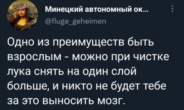 Печальный мемы, которые не поймут дети... но полностью прочувствуют взрослые