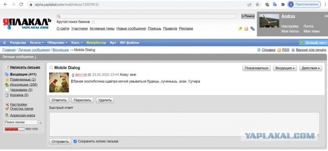 А почему Украинцы не любят Русских?