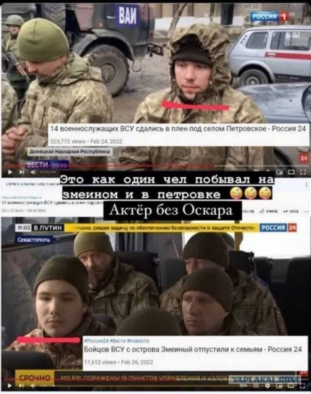 "До Киева за три дня"