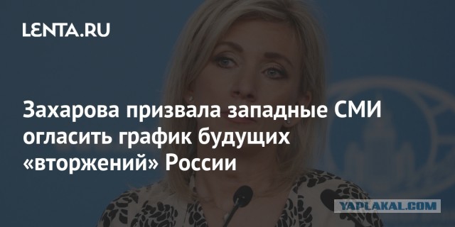 Блицкриг