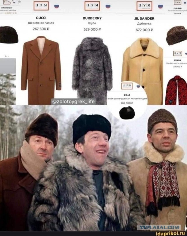 На зарплату президента может себе позволить