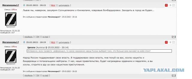 Штурм Днепропетровска?