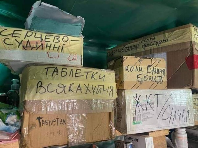 Медики ВСУ