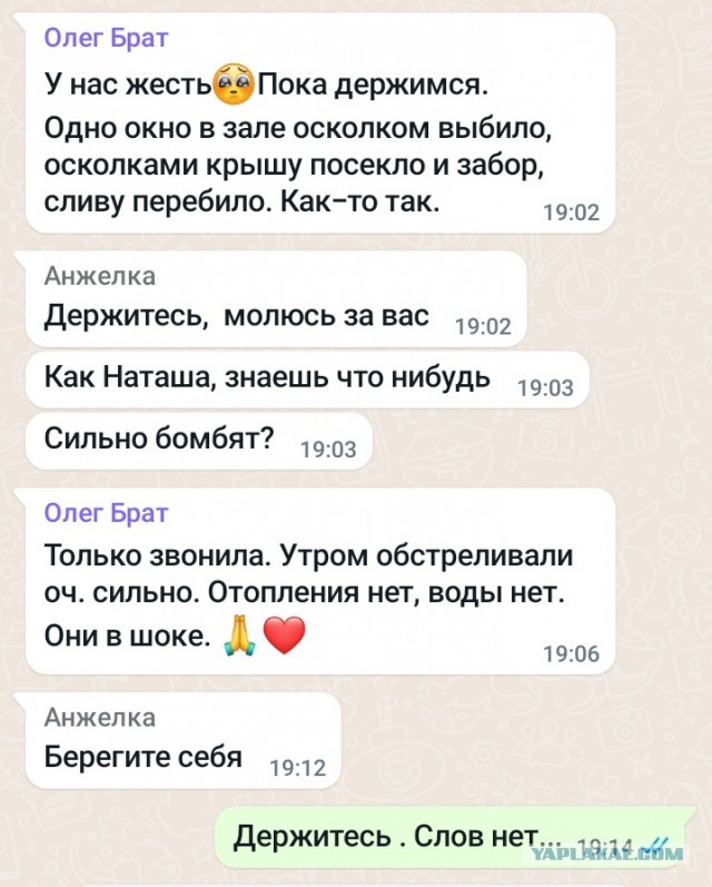 Боец ВСУ просит сослуживцев сдаться