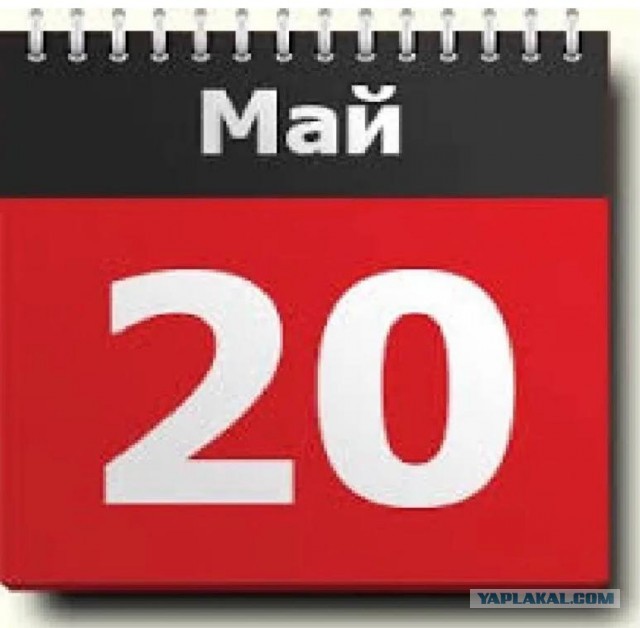 20 мая 2022 года - День освобождения Мариуполя!