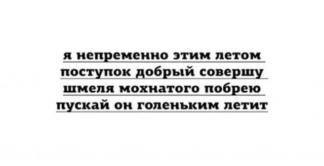 Добрый доктор Айболит