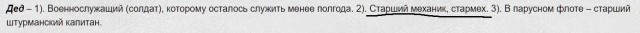 Кулинарная общалка