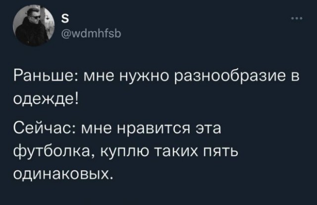 Картинки и мемы для настроения - 19